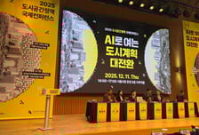 서울시, AI 기반 '도시계획 대전환'…"AI 도시 문제 풀 열쇠"