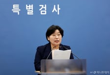 내란 특검, 박성재·한덕수·최상목·정진석·이완규 등 무더기 기소