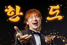 가슴에 불을 지피는 대성의 트로트(feat.지드래곤) [뉴트랙 쿨리뷰]