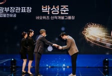 박성준 네오위즈 신작개발그룹장, '대한민국 콘텐츠 대상' 문체부장관 표창