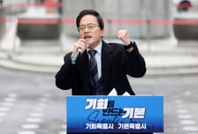 與 박주민, 서울시장 공식 출마 선언 "오세훈의 서울과 분명히 다를 것"