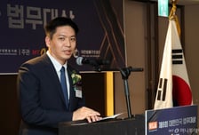 [사진]'법무대상' 축사하는 이재환 회장