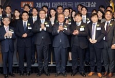 [사진]'제8회 대한민국 법무대상' 영광의 수상자들