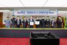 동서대-모터헤드 차세대 VFX 기술개발 인재양성 협력