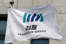 수원지검장에 김봉현…'검사장급' 정유미 연구위원, 고검검사 전보