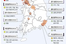 지방 노후계획도시도 정비 나선다…부산 선도지구 7318가구 선정