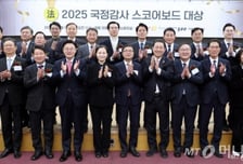 "의원님, 고기 사주세요" 외침에 폭소…'국감 스타' 의원들 한 자리에