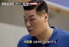 빨라진 공격·안정된 슛…확 달라진 열혈농구단, 무슨 일?