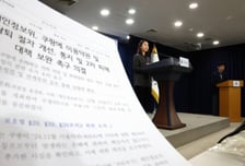 떠날 것인가, 남을 것인가… '애증의 쿠팡'