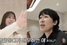 "양파 전 남친, 모델 출신 배우"…홍진경, 깜짝 폭로