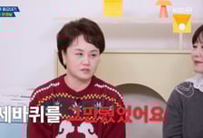 이경실, '세바퀴' 자진 하차 이유…"제작진 날 악녀 만들어"