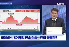 [투자원정대 동행] 한국카본 vs 필옵틱스 vs LG씨엔에스, 공략법은?