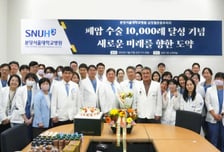 "환자 98.9%는 절개 없이 수술" 분당서울대병원, 폐암수술 1만례 돌파