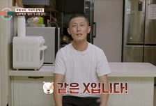 "이복형제에게 집도 넘어가" 남편, 새어머니 이간질로 무일푼 독립