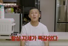 아내 암투병에도 부부관계 따지는 남편..."이혼은 별개, 최소 주 1회"