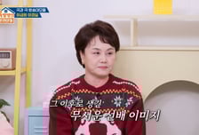 이경실 "박명수 프로그램 피했다…후배 잡는 선배 돼 상처" 무슨 일?