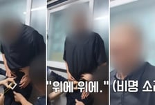 "단련" 고무줄로 중3 중요부위 때려…7년 다닌 학원 원장 '충격' 학대