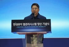 현대위아, '통합 열관리 시스템' 양산…"퍼스트 무버로 성장할 것"