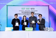 네이버클라우드, 코리아스타트업포럼과 버티컬 AI 스타트업 육성 지원