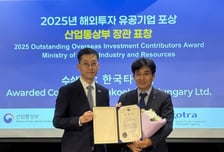 한국타이어, '해외투자진출 유공 포상' 산업통상부장관 표창