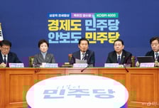 정청래 "내란 재판부 흔들림 없이 처리"...김병기 "뿌리까지 뽑아야"