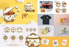 국립목포대 시각디자인전공 학생, 향토간식 '목포쫀드기' 캐릭터 개발