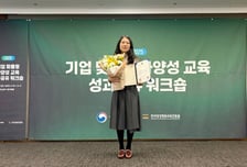 핀다, 성평등가족부 장관상 수상…"구성원 다양성 조직문화 인정"