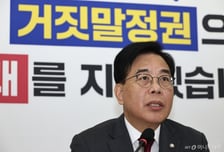 송언석 "정동영·이종석 즉각 해임하라…즉시 '통일교 게이트 특검' 준비"