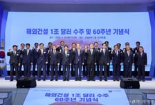 '해외 누적 수주 1조' K-건설, 핵심기술 육성해 신시장 노린다