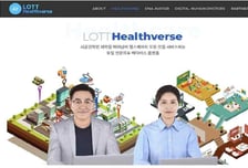 소프텍코리아, 양지병원과 헬스케어 AI상담 사업협력 진행