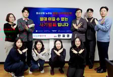 안철경 보험연구원장 '청소년 불법도박 근절 릴레이 캠페인' 동참