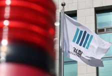 [단독]징계 반년만에 고검장…승진제한 제도 무력화한 '검찰청법 6조'