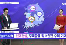 [투자 핫플레이스] ADC 기반 항암제 개발 바이오테크 기업 '에임드바이오'