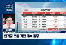 [이재상의 하프타임 빅매치] 'LG씨엔에스' 클라우드·AI 밝은 미래… 스테이블코인까지 더블 모멘텀
