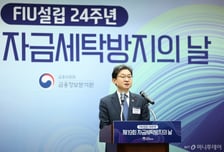 내년 자금세탁방지 감독검사 강화...전금업·상호금융 집중점검