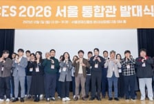 서울핀테크랩, 스타트업 3개사와 CES 2026 서울통합관 참여