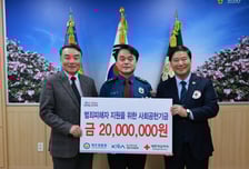 제주경찰청-마사회-대한적십자사, 사회공헌기금 전달식 개최