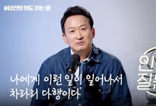 '서울대 출신' 서경석도 사기 당했다…"내가 당해 다행" 대인배 면모