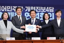 정청래, 野4당 만나 "약속의 무게 안다...교섭단체 완화 등 노력"