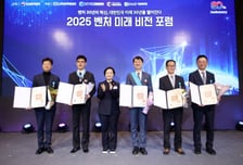 경쟁률 16:1 '벤처·창업진흥 유공 포상'…넥스틴 금탑산업훈장 수상