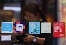 쿠팡에 놀란 정치권 배달앱 고삐 죈다.."수수료 상한제 도입"