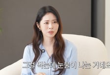 서동주 "서세원 쇼 폐지 후 유학 중 생활고…무료 급식이 생명줄"