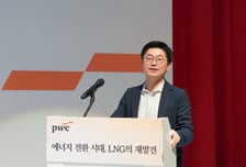 삼일PwC "LNG, 에너지 전환시대 전략적 핵심"