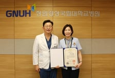 창원경상국립대병원 백은화 수간호사 감염병 유공 대통령 표창 수상