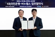 국민은행 '에브리타임'과 손 잡고 대학생 겨냥 상품·서비스 출시