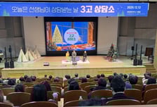 경남교육청 학교폭력 예방 토크콘서트로 소통·공감