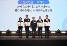 바이오니아 자회사 에이스바이옴, 소비자중심경영 인증 획득