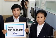 문정복·이성윤도 출마...與 최고위원 보궐선거 '명청대전' 열린다