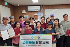 경남정보대 지역사회 친화형 평생교육 호응