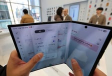 "359만원→1000만원" 삼성 '갤럭시 Z 트라이폴드', 리셀가 3배 폭등